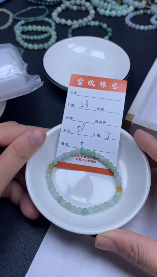 颈饰未镶嵌翡翠雪欣散珠定制diy