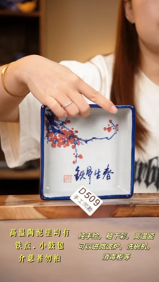 其他D509陶然集器瓷器