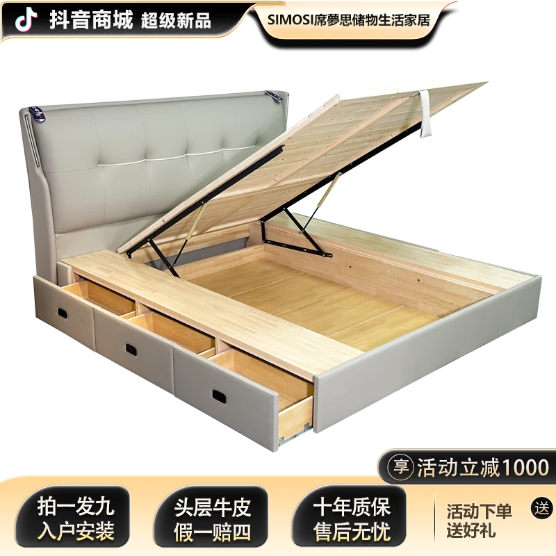 头层牛皮床主卧悬浮灯储物高箱床衣柜意式轻奢大床储物婚床双人床