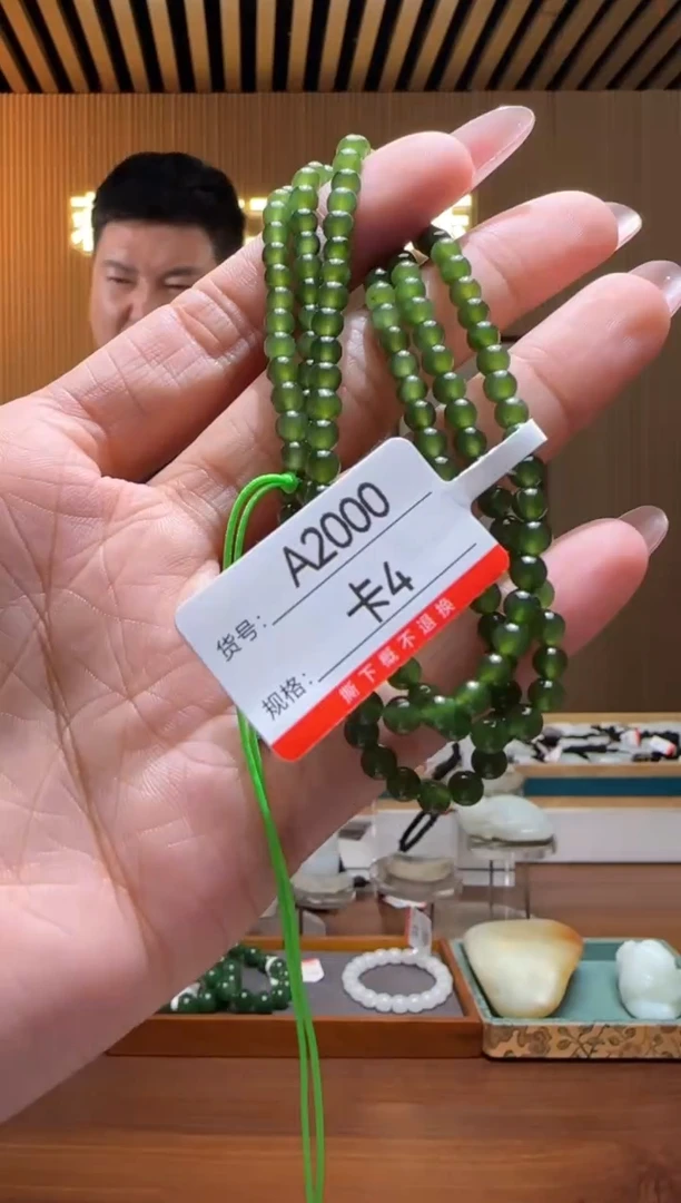 项链未镶嵌和田玉4