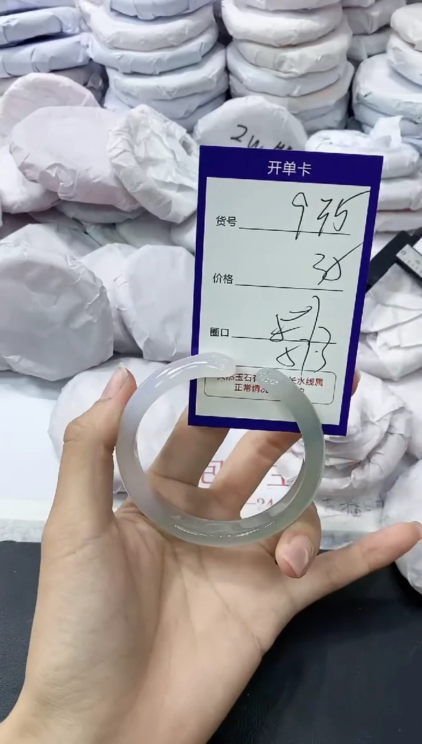 玛瑙/玉髓手镯未镶嵌935