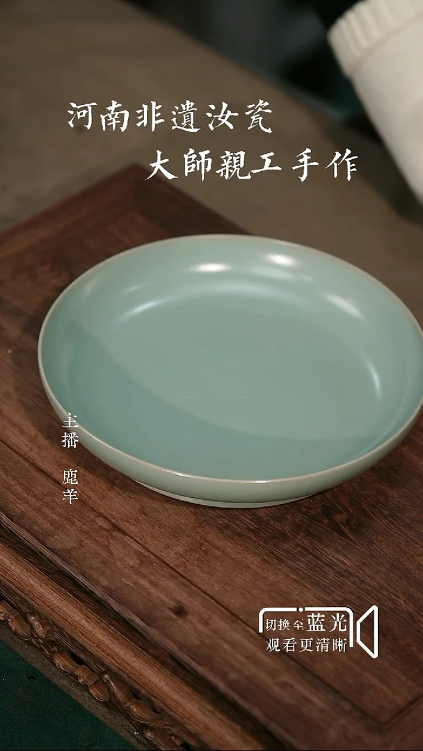 19cm大圆洗-全品带包装-羊