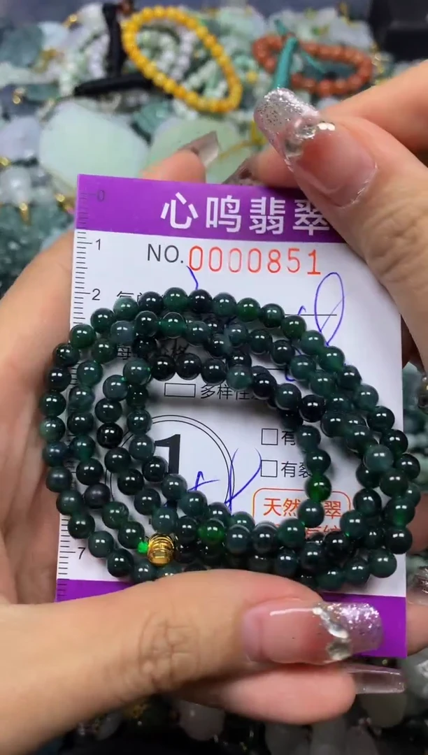 【闪购商品】翡翠颈饰未镶嵌闪购00851