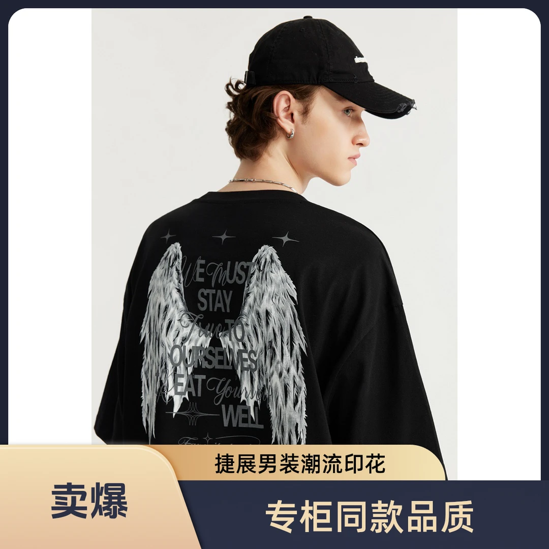 专柜同款印花恤春夏新品宽松潮牌男式圆领黑色国潮美式嘻哈风