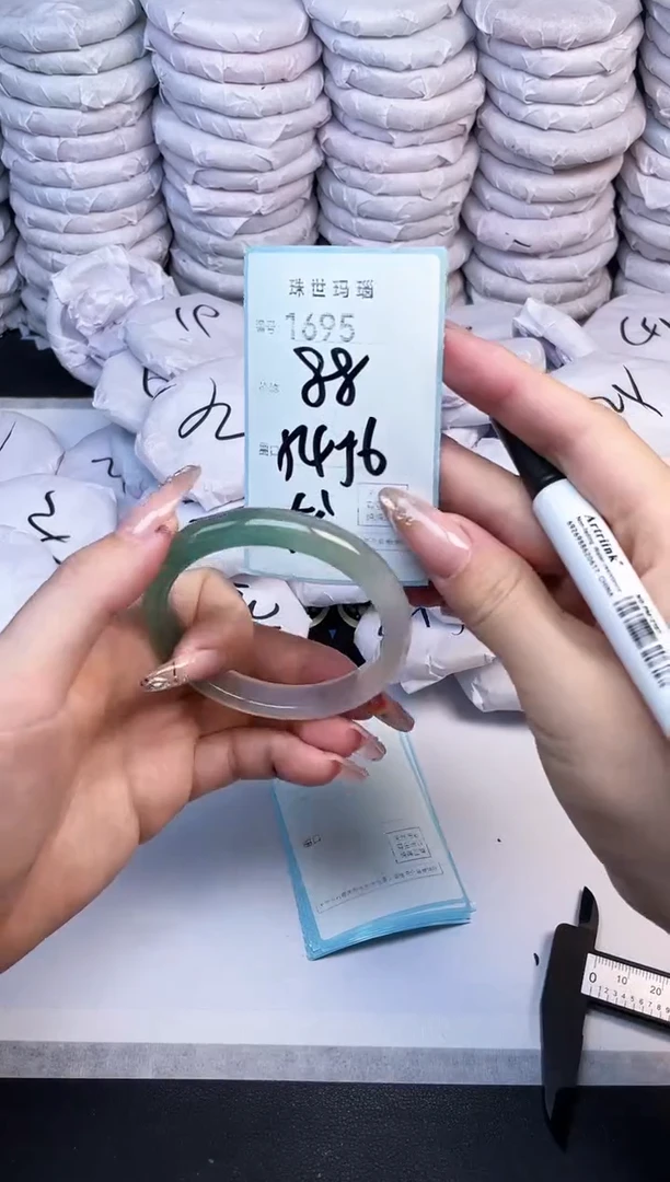 手镯玛瑙/玉髓未镶嵌1695