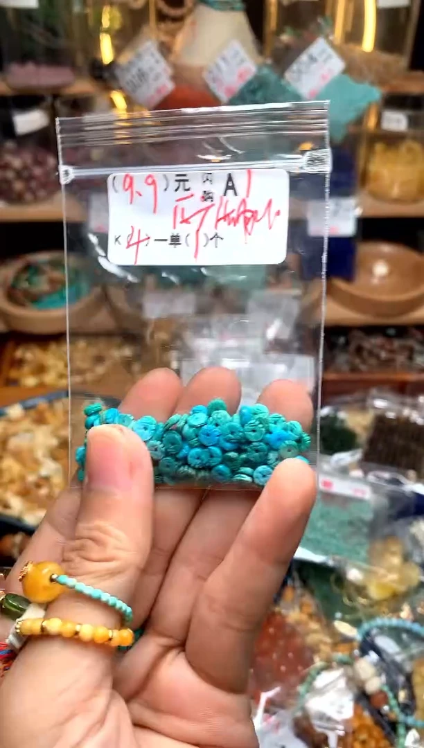 未镶嵌琥珀珠宝奇石A1