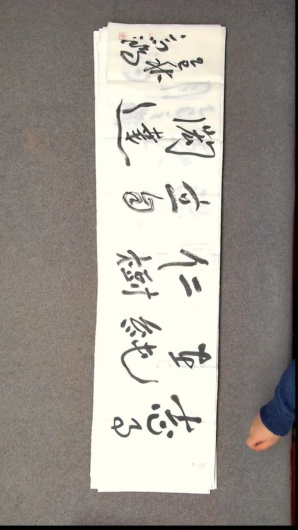 书法王高生 福建漳州 四尺对开