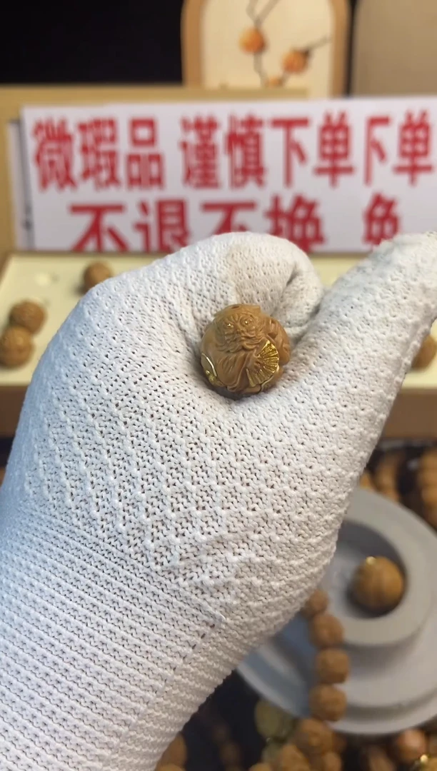 手串文玩核桃猴头单子