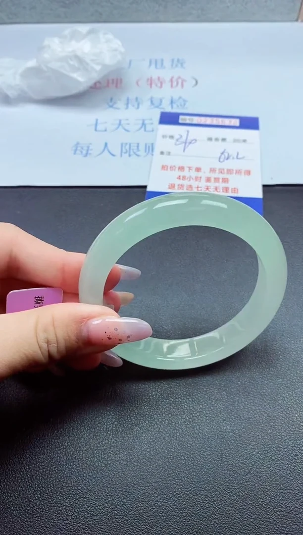 以实物为准0000235632