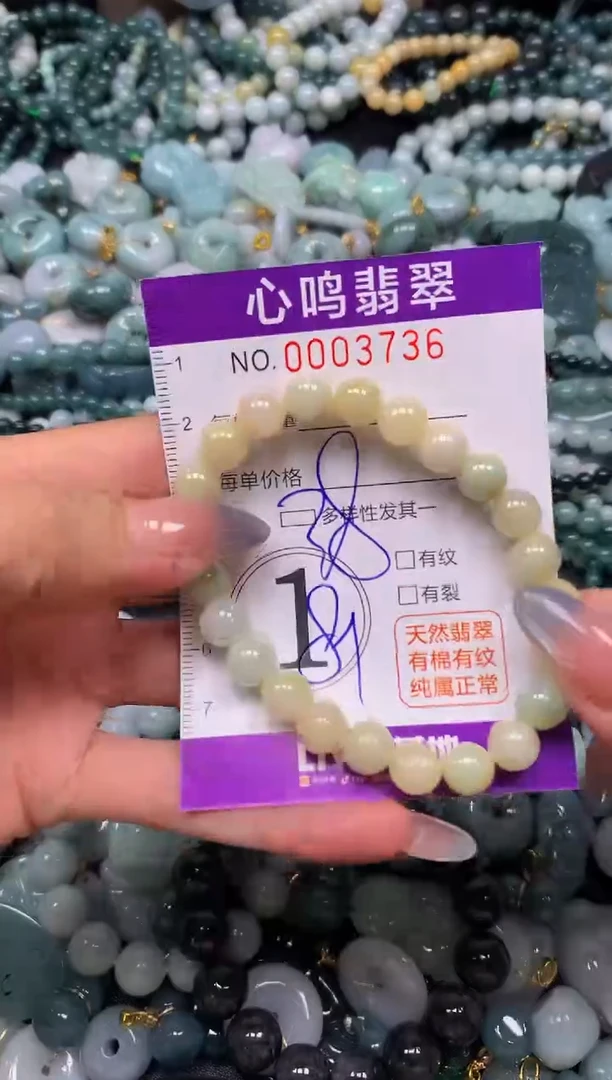 颈饰未镶嵌翡翠闪购003736