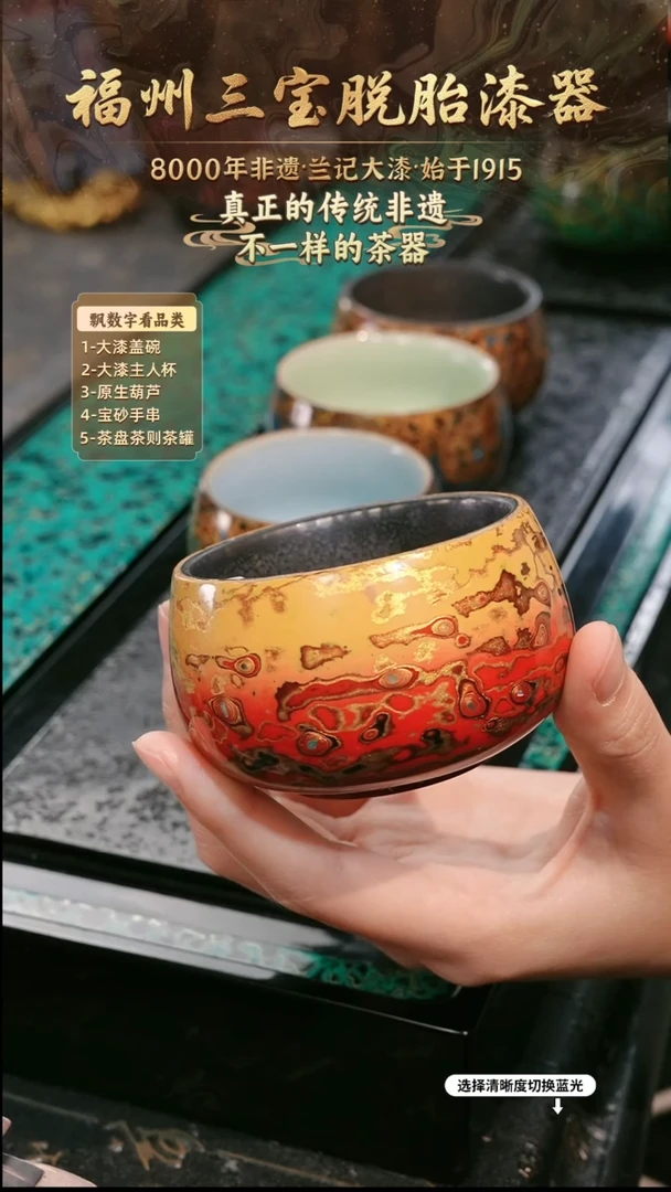 兰记手工漆器-一物一拍 以商品图片为主
