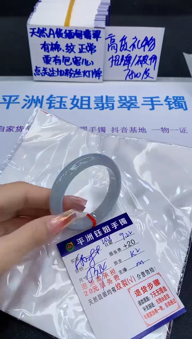 未镶嵌手镯翡翠111