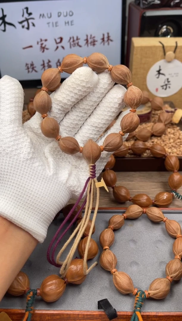 手串/手链橄榄核?****味17*22尺寸梅林铁核橄榄核手串