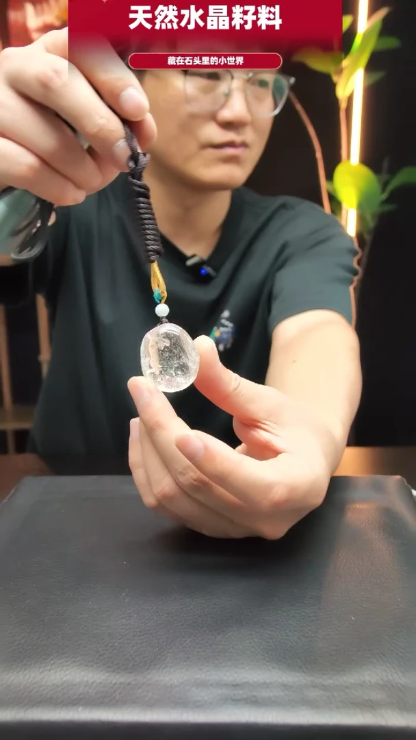 未镶嵌珠宝半成品水晶4649