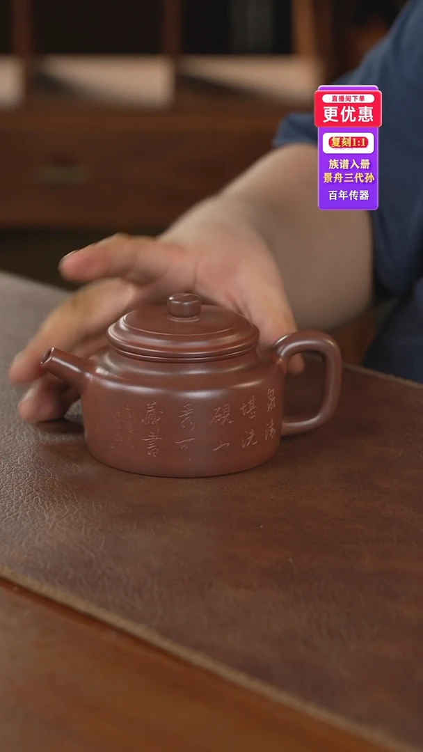 茶壶紫砂紫砂壶紫砂壶