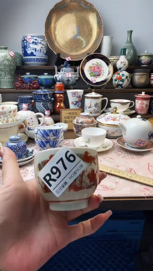 瓷片海*R976不退不换.感谢理解