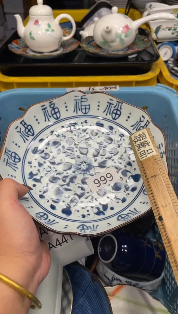 瓷器瓷器瓷器瓷器1