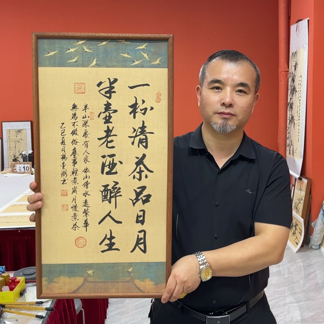 杨金澎手写作品/一杯清茶（乌檀木原木框）/瑞鹤宣/36*69厘米左右
