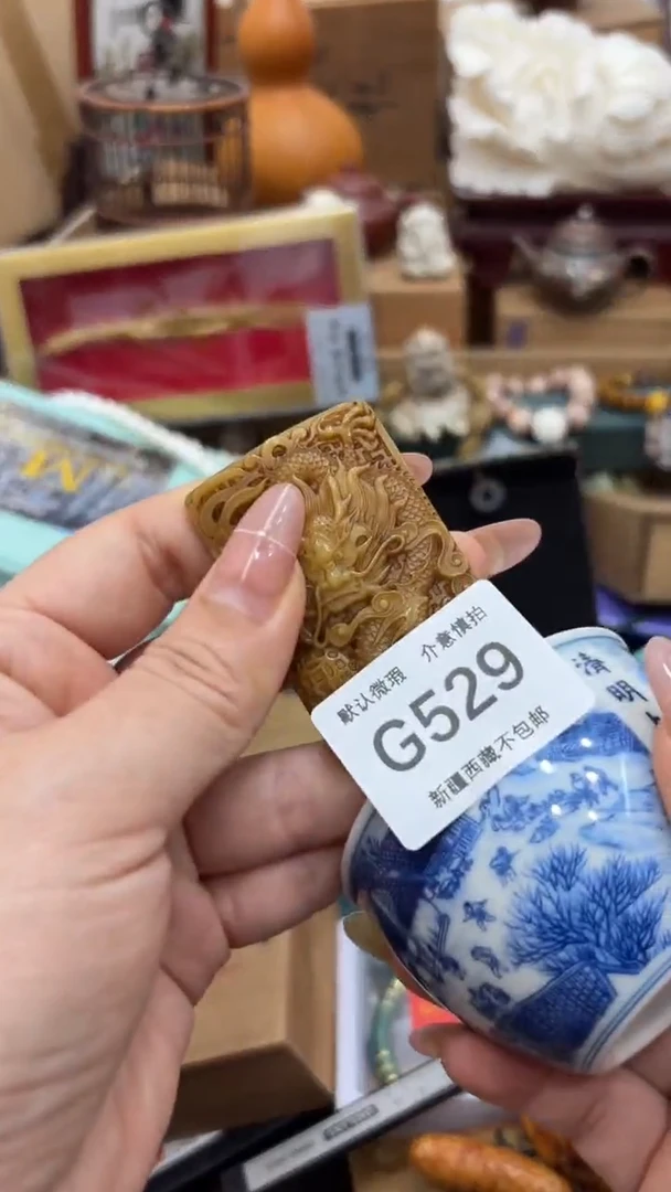 茶盏快**符新疆西藏不包邮529
