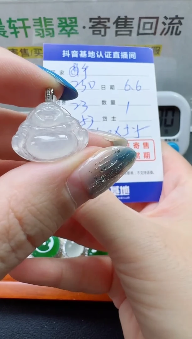 翡翠18K金镶嵌颈饰寄售回流，不退不换