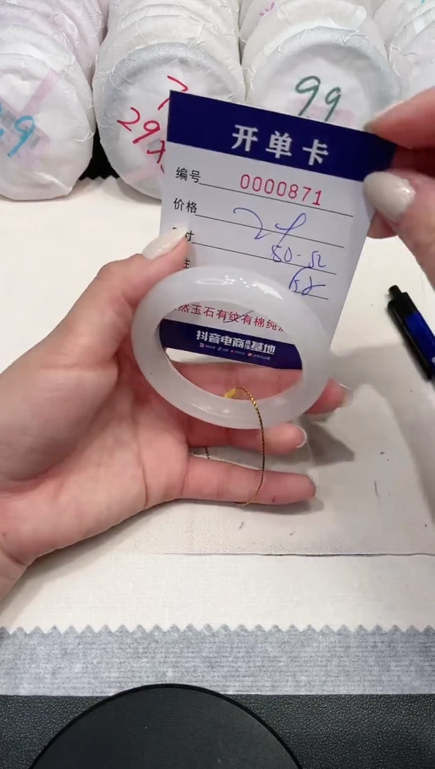 【闪购商品】石英质玉手镯未镶嵌871