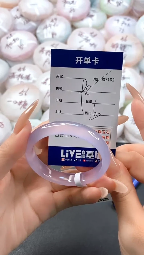 手镯玛瑙/玉髓未镶嵌7102圈口50