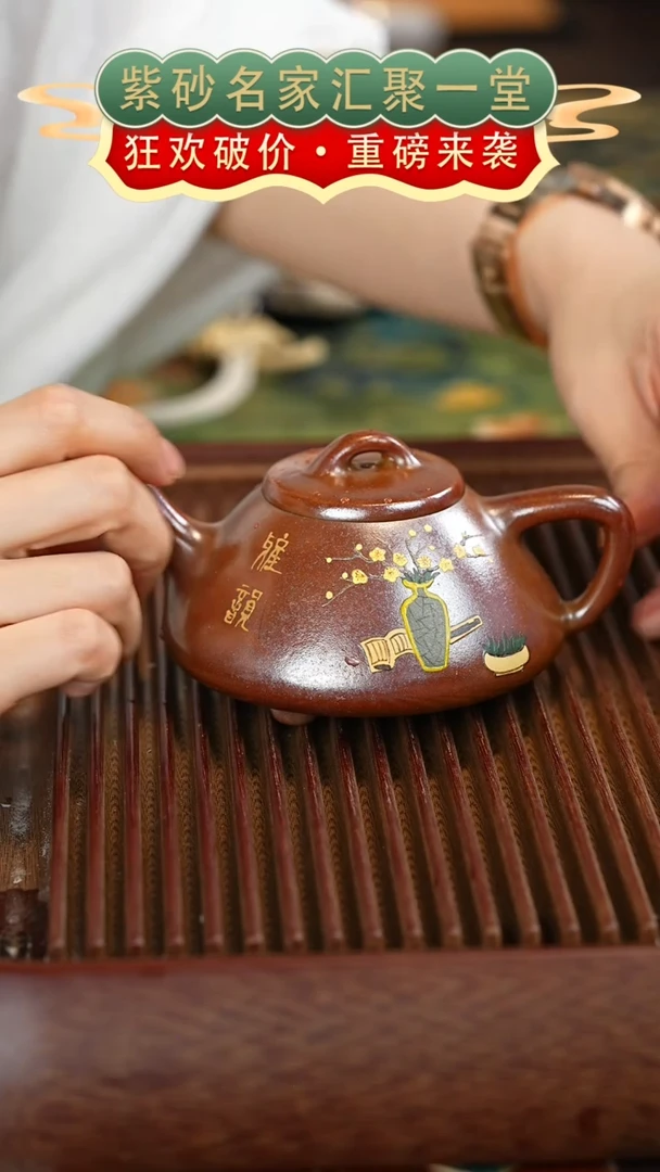 茶壶紫砂宜兴紫砂