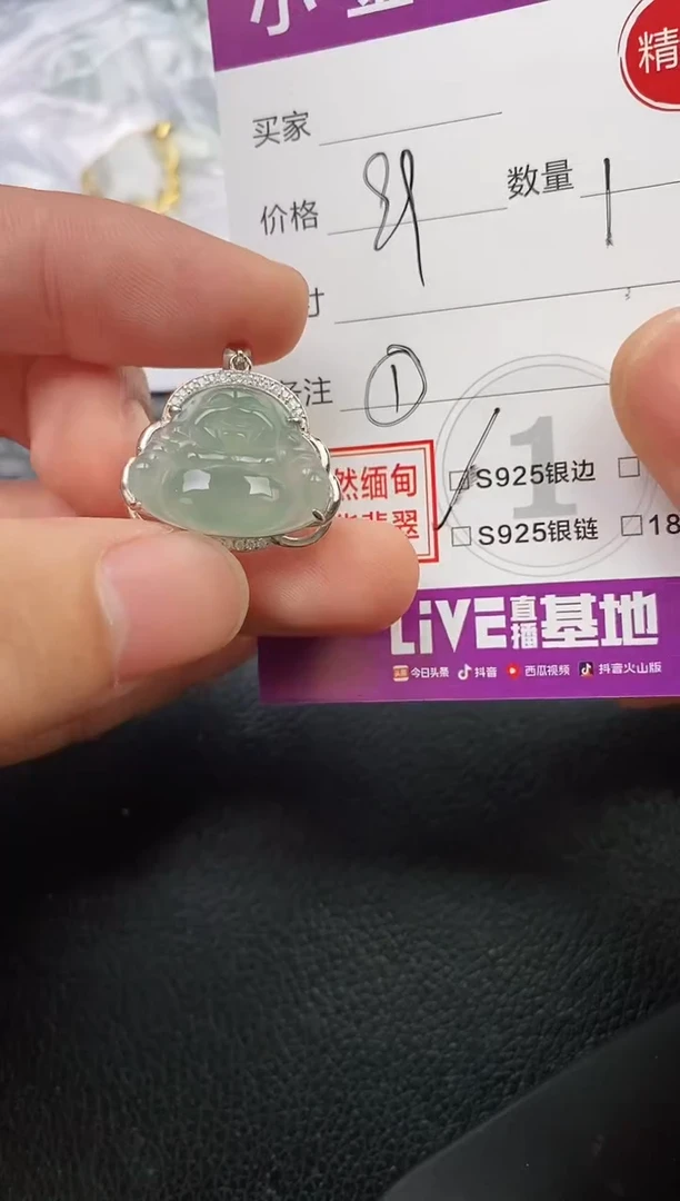 颈饰银S925镶嵌翡翠点****n挂件