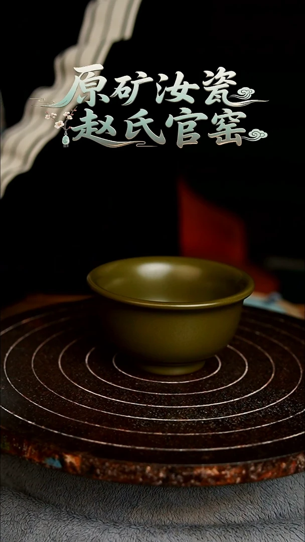 杯茶叶末鳝鱼黄压手杯一级
