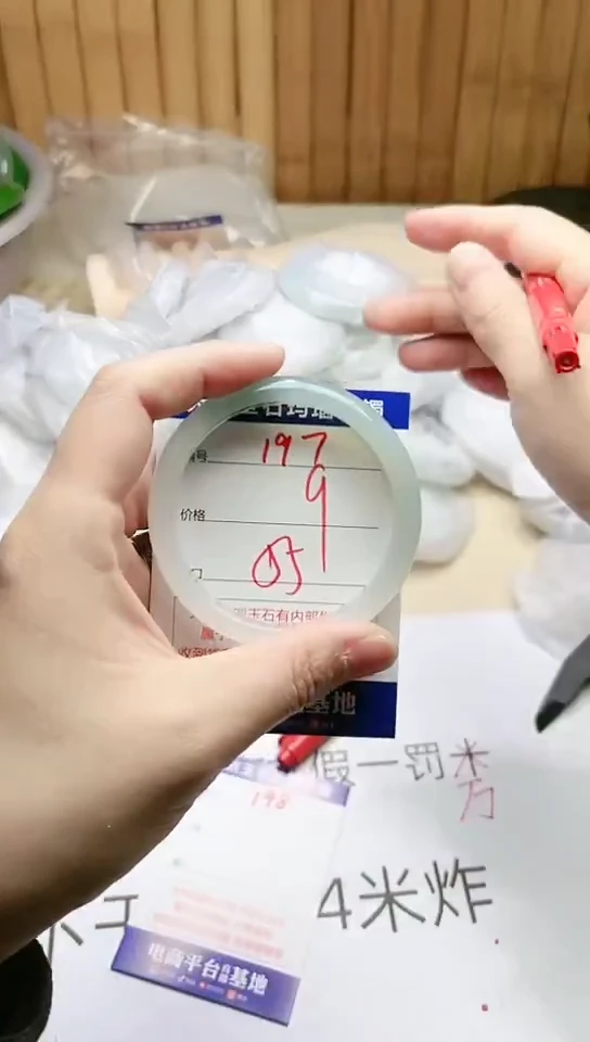 手镯玛瑙/玉髓未镶嵌197