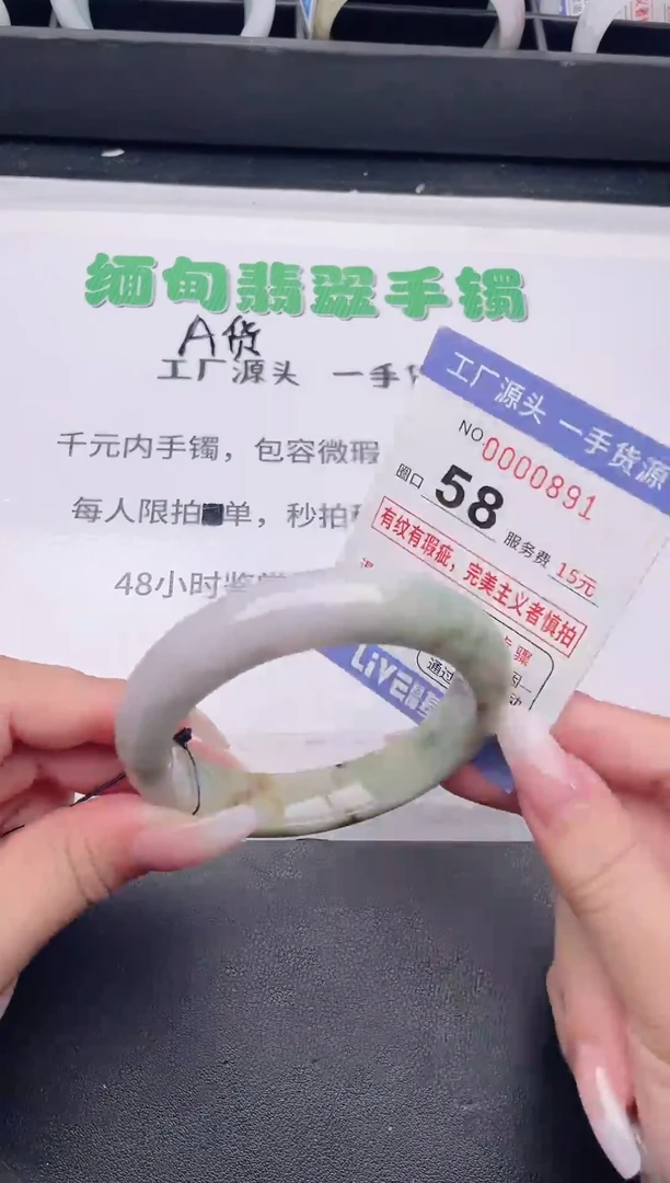 未镶嵌手镯翡翠翡翠手镯未镶嵌