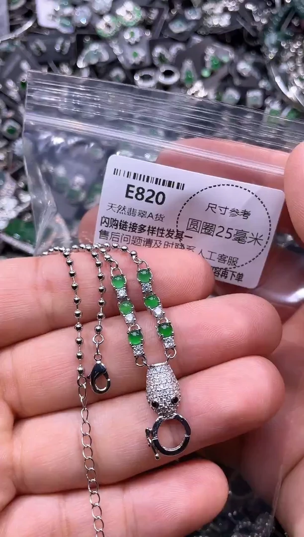 翡翠未镶嵌颈饰E820项链