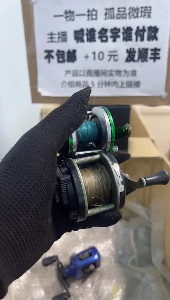 海*社亚钓鱼轮，微瑕孤品，成色，型号直播间讲解为准，看好再下单