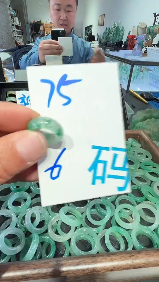 未镶嵌戒圈石英质玉非洲翠