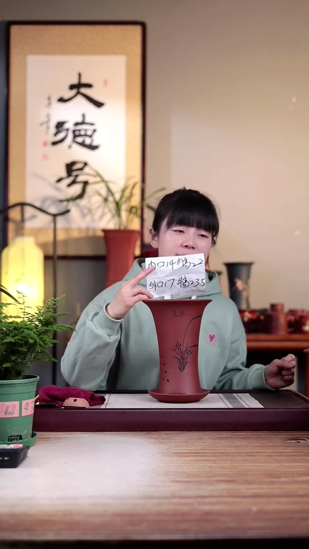 【闪购商品】紫砂花盆清水泥小喇叭一只带托