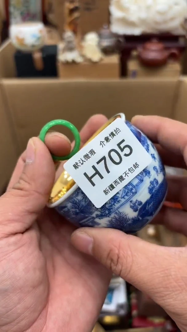 茶盏祥***连建盏建盏建盏建盏705