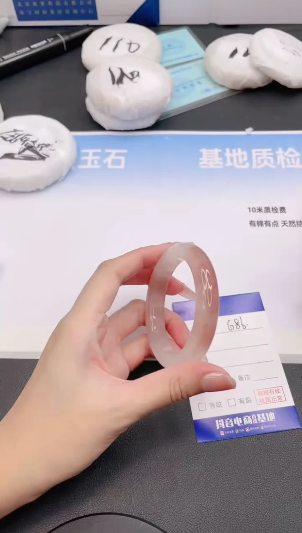 未镶嵌手镯石英质玉15G86-52