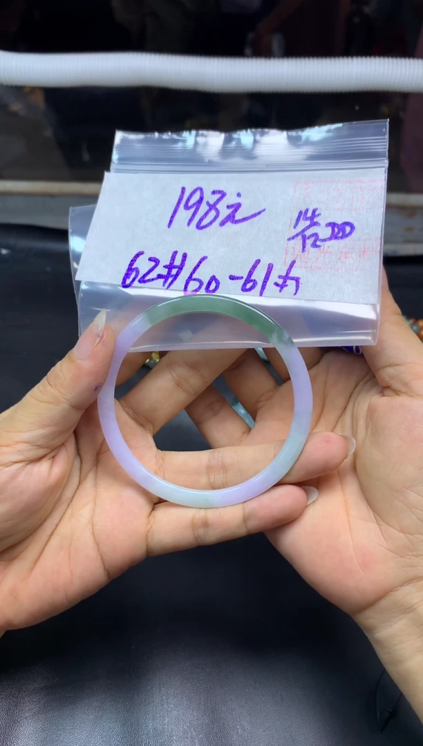 未镶嵌定制翡翠全16手镯#198元多样性拍一发一毛货需抛光