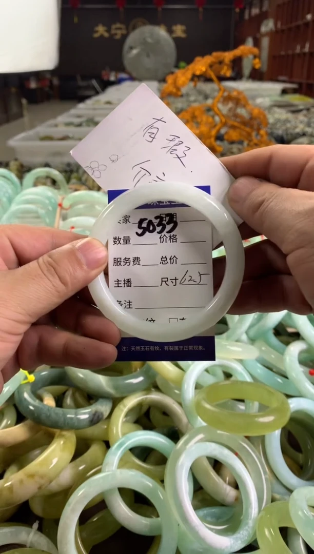 蛇纹石玉未镶嵌手镯5033