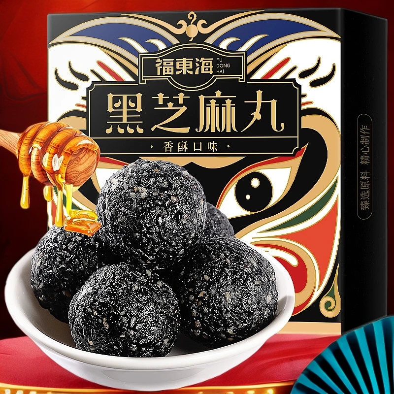 福东海 国风黑芝麻丸126g/盒(香酥口味)即食黑芝麻球零食官方正品