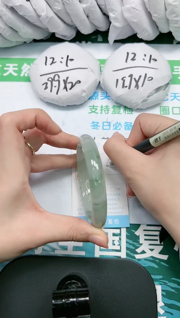 【闪购商品】石英质玉手镯未镶嵌K310-63