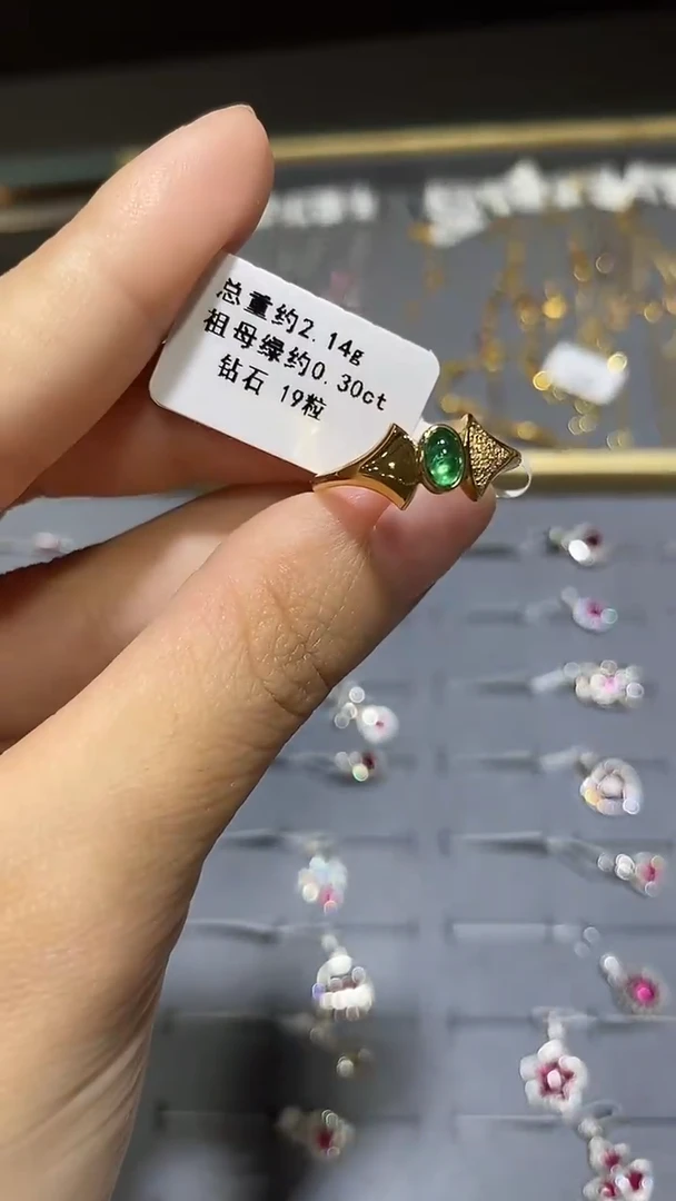 18K金镶嵌戒指祖母绿