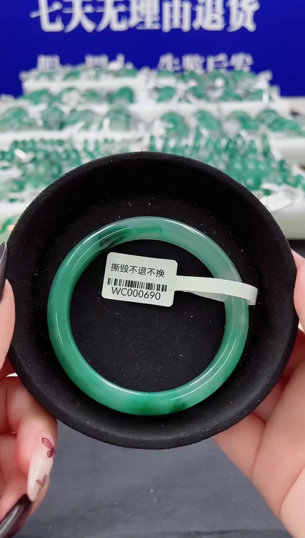 未镶嵌手镯石英质玉（非洲翠）圈口63