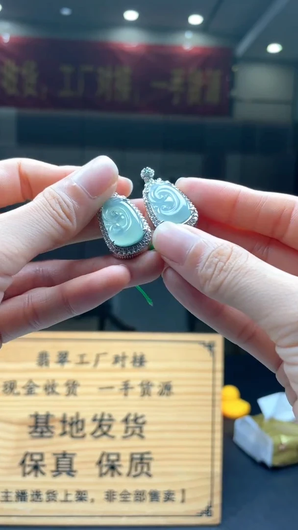颈饰未镶嵌翡翠多样性发货【只发一件】*s44