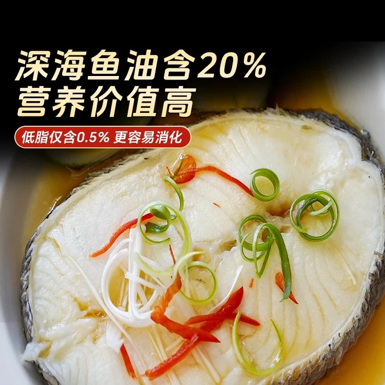 【买3包送2包】5包深海鳕鱼块肉巨嫩无肌间刺 俄罗斯品种细鳞壮鳕鱼