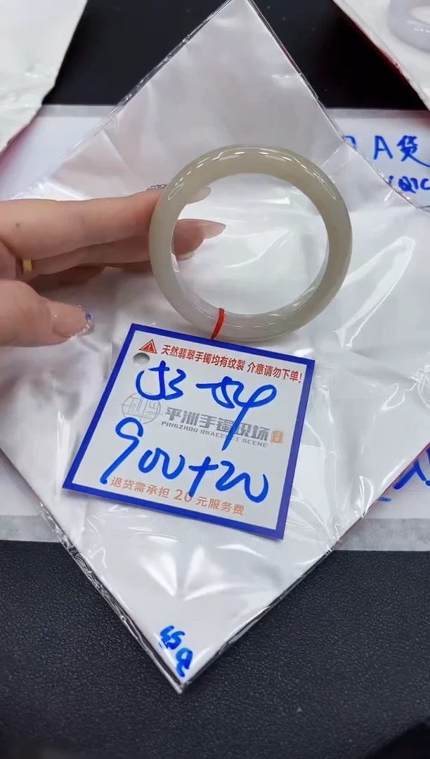 【闪购商品】翡翠手镯未镶嵌1111111111111