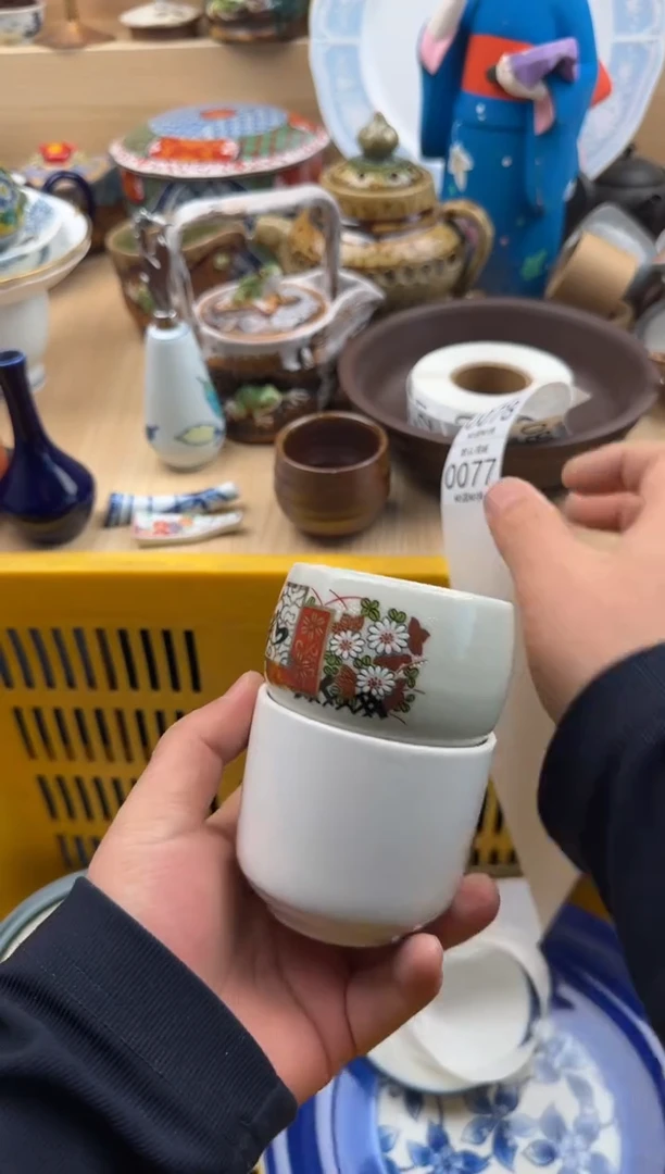 077默认微瑕，满20元包邮