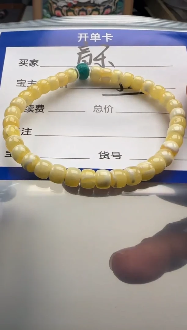 裸石蜜蜡未镶嵌手串手串