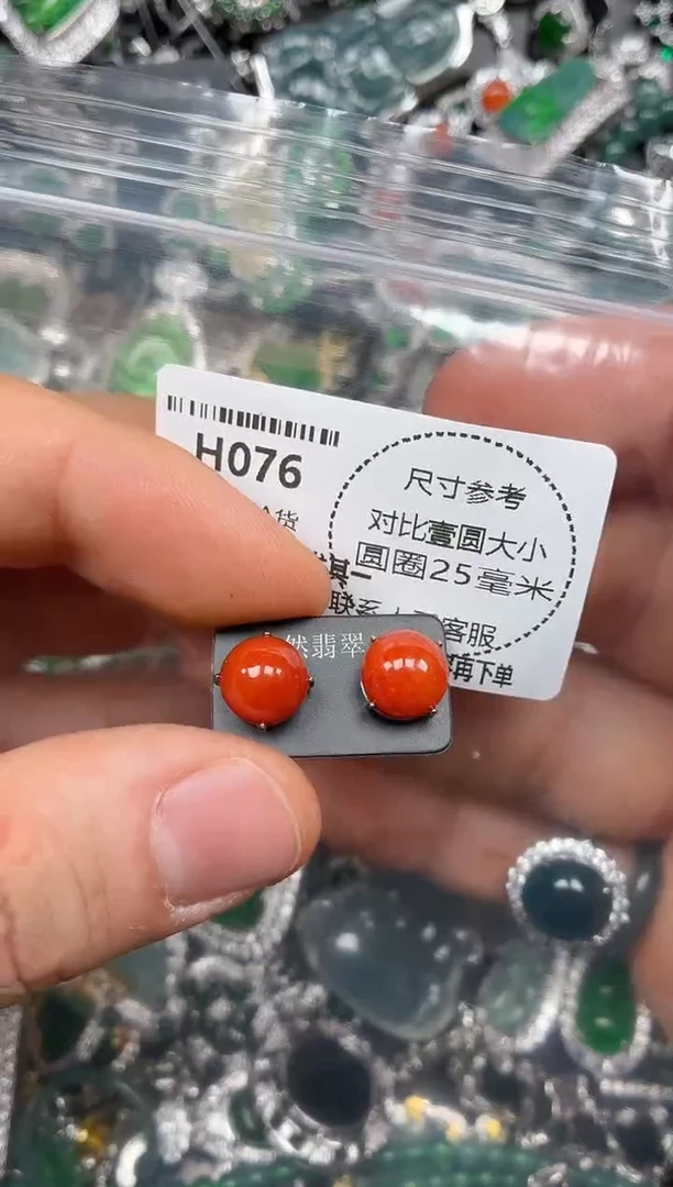 颈饰未镶嵌翡翠H076耳钉