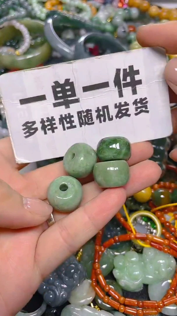 颈饰未镶嵌翡翠一单一个多样性随机发一件